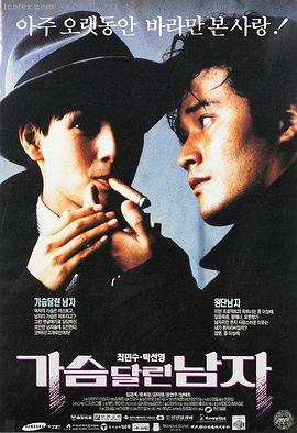 韩国电影爱人在线观看免费全集电视剧高清 - 爱人