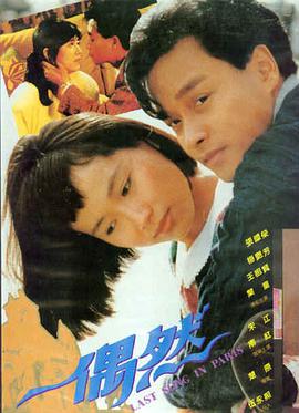 高清电视剧免费看 爱人特别篇