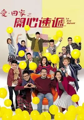 剑来动漫第一季特别篇