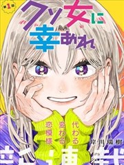 飞飞动漫原型速查:镜像型竞争者角色立绘