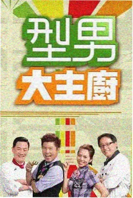 韩国电影爱人在线观看 爱人约定