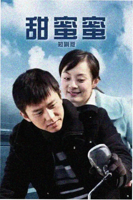 飞飞动漫关系图节点:支援者的信息通路